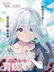 fate 剧场版 天之杯 春之歌 剧照