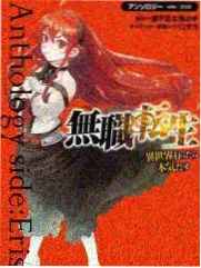 命运之夜剧场版 人物 卫宫士郎