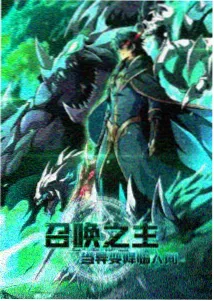 命运之夜剧场版 人物 间桐樱